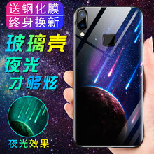 銳麥凱（ROMK） vivo v85 手機(jī)殼/保護(hù)套