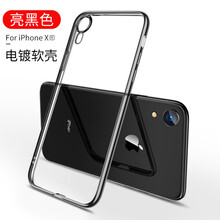 筑鼎（ZHUDING） iphone xr 手機(jī)殼/保護(hù)套