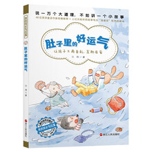 我的故事