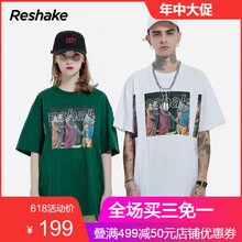 后型格（RESHAKE） 短袖 男士T恤 514墨綠 