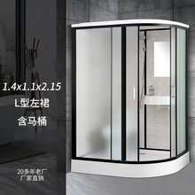 l型淋浴房