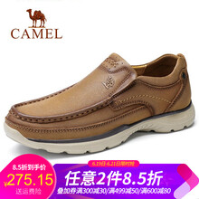 駱駝（CAMEL）男士A912307900  黃棕 42