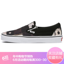 萬斯聯(lián)名款