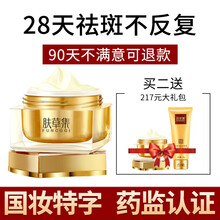 怎么樣,斑產(chǎn)品,斑產(chǎn)品