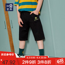 男大童中褲夏薄款