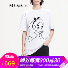 愛麗絲恤