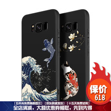 普利邦（pulibang） 三星 Note9 手機(jī)殼/保護(hù)套
