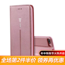 米享（micshare） iPhone7plus 手機(jī)殼/保護(hù)套