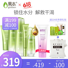 男士護膚控油精華