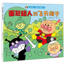 梅子