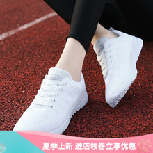 MVPBOY跑步鞋A08白色 