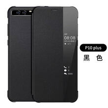 淘浦（TAOPU） 華為p10plus 手機殼/保護套