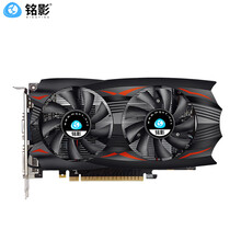 顯卡gtx1050
