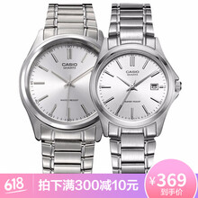 卡西歐MTP-1183A-7A