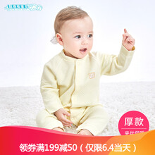 7個(gè)月寶寶保暖