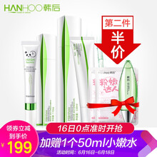 韓后（Hanhoo）套裝/禮盒控油平衡，提拉緊致，保濕，補(bǔ)水，深層清潔