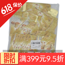 美白面膜，讓肌膚更健康