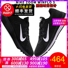 nikerevolution