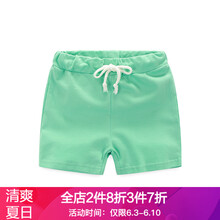 熱褲女童