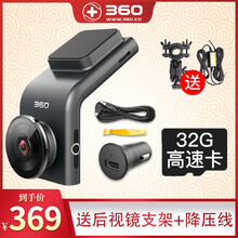 360行車記錄儀2.0英寸