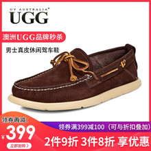 UV UGG男士巧色 