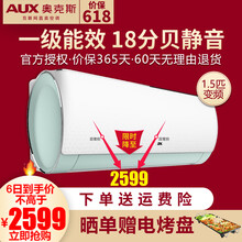 節(jié)能變頻空調(diào)，讓你的生活更舒適