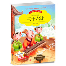 小學(xué)生書籍