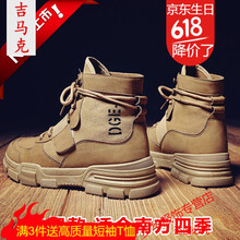 吉馬克（jimake）男士卡其 39