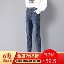 顯瘦牛仔褲，讓你秒變女神