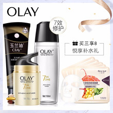 olay深層清潔美白