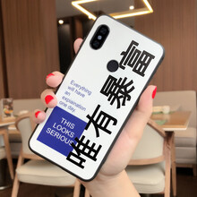 澤逸（ZEYI） 紅米NOTE5 手機殼/保護套