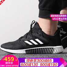 adidas緩震