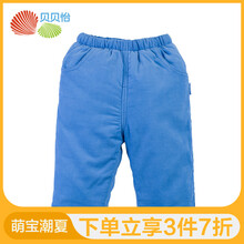 怎么樣,男燈,男燈,童褲,童褲,芯絨,芯絨