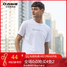 千紙鶴（Q ZHIHE） 短袖 男士T恤 05A白色 