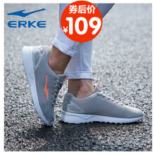 鴻星爾克（ERKE）跑步鞋淺灰-夏季透氣款（女款） 