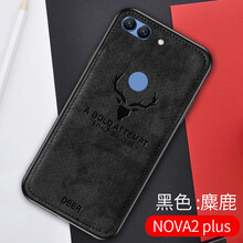 睿全（Rachan） nova3 手機(jī)殼/保護(hù)套