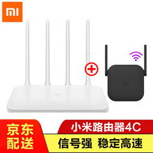 路由器四天線