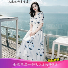 飄逸長(cháng)裙裙，打造浪漫女神