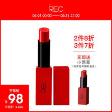 紅主角
