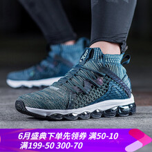 輕便透氣跑步鞋，運(yùn)動(dòng)更舒適