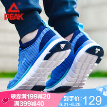匹克（PEAK）跑步鞋天青藍(lán)/裙藍(lán) 42