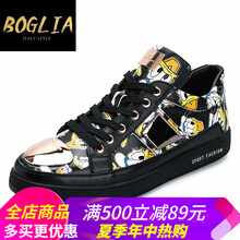伯格利亞（BOGLIA）板鞋唐老鴨 38，39，40，41，42，43