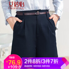 艾蓓怡（I BELIEVE YOU）  直筒褲 女 短褲 休閑褲