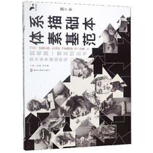 書摘