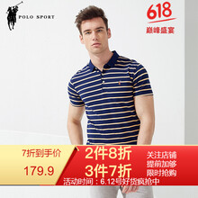 POLO SPORT 短袖 男士T恤 黃色 