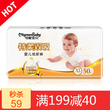 可愛,寶貝,可愛,寶貝,怎么樣