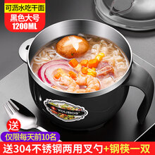 大號沙拉碗