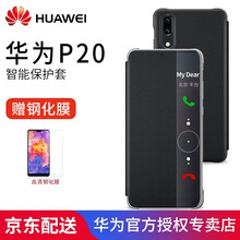 五寸,五寸,怎么樣,手機,手機,皮套,皮套