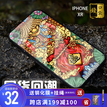 iphone手機保護(hù)袋