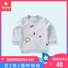 嬰兒衛衣女